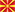 North Macedonia(W)